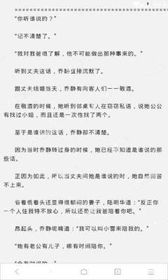 菲律宾非移民签证表电子版(非移民签证指南)